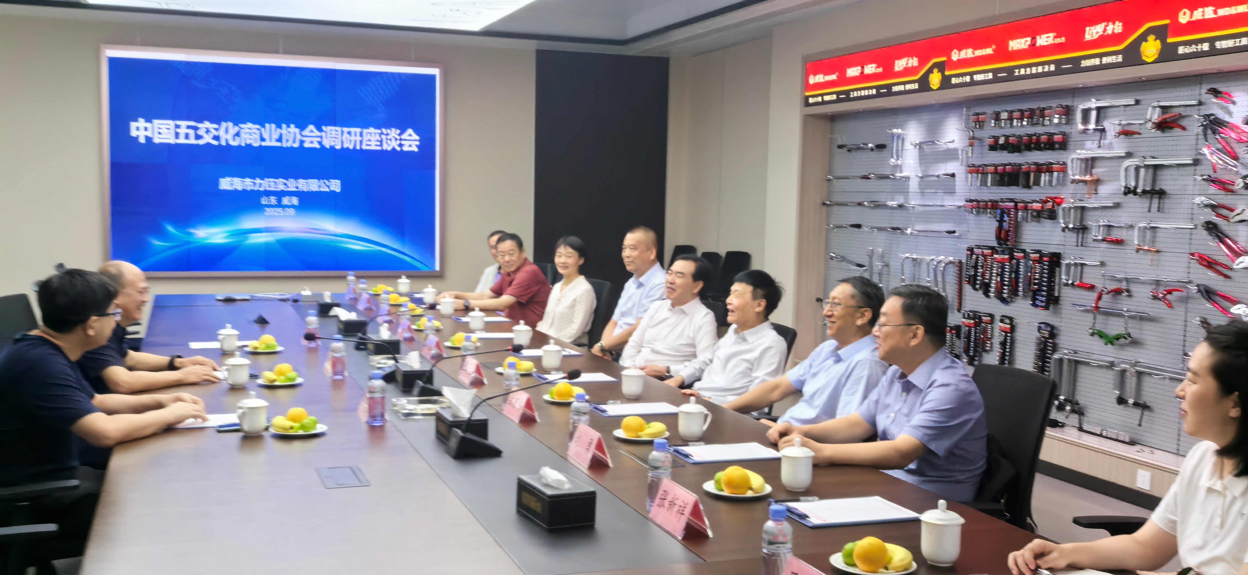 中国五金交电化工商业协会调研旺财28APP官方版-旺财28APP最新版-pgwc 盛赞其行业标杆作用(图3) 33.jpg