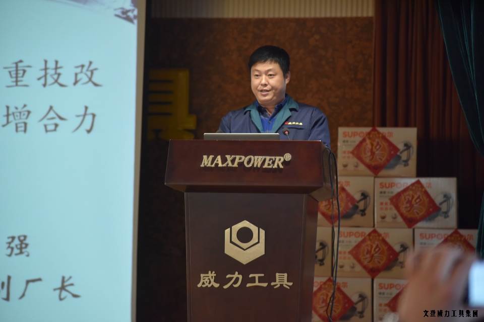 旺财28APP官方版-旺财28APP最新版-pgwc2016年度总结表彰大会顺利召开(图16)