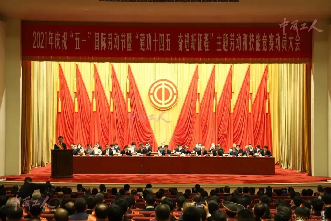 旺财28APP官方版-旺财28APP最新版-pgwc尹伟宁荣获 “全国五一劳动奖章” 荣誉称号(图1)
